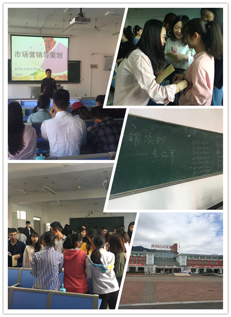 2017.11.1职业技术学院.jpg